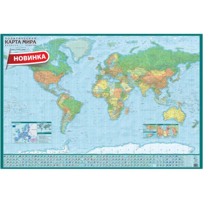 Настенная карта Мира политическая, 1:26 млн., антибликовая, 120 х 80 см Настенная карта Мира политическая, 1:26 млн., антибликовая, 120 х 80 см