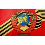 Флаг 15 х 22 см Герб СССР + Георгиевская лента