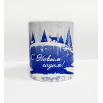 Кружка "С Новым годом" 3D