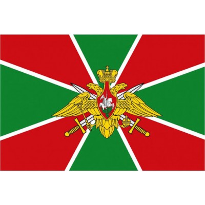 Флаг 90 х135 см Пограничные войска Флаг 90 х135 см Пограничные войска