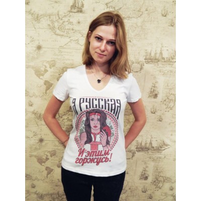Футболка "Я русская" Футболка "Я русская"