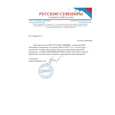 Мы получили аккредитацию!