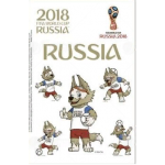 Тату переводные 26х14см "Забиваки и Россия"