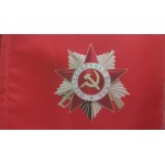 Флаг 15 х 22 см Орден Отечественной Войны, без палочки