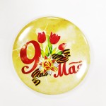 Значок 9 Мая