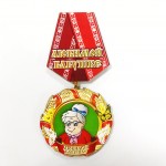 Магнит деревянный Магнит "Любимой бабушке"