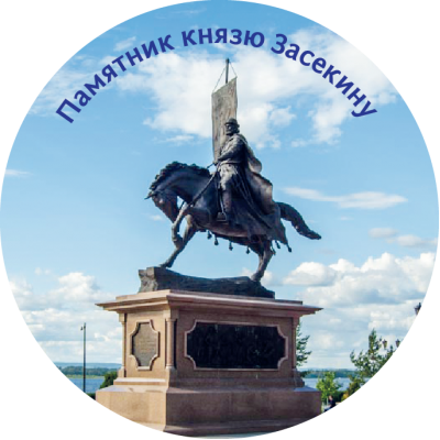 Магнит закатной "Памятник князю Засекину" Магнит закатной "Памятник князю Засекину"