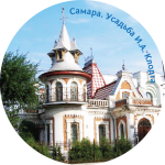 Магнит закатной "Усадьба И.А.Клодта"