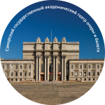 Магнит закатной "Самарский государственный академический театр оперы и балета"