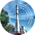 Магнит закатной "Монумент ракета Союз"