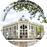 Магнит закатной "Самарская государственная филармония" 