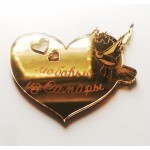 Магнит зеркальный "С любовью из Самары" золото