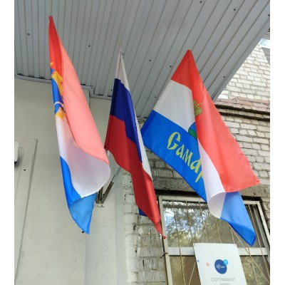 Комплект флагов: РФ, Самарская область, Самара Комплект флагов: РФ, Самарская область, Самара