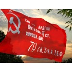 Акция ко Дню ПОБЕДЫ!