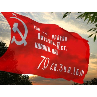 Акция ко Дню ПОБЕДЫ!