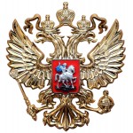 Герб России без геральдического щита (двуглавый орел РФ - отливка из композитных полимеров) 28,5*31 см, металлизация