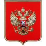 Герб Российской Федерации 42*50 см, флок, рамка, металлизация