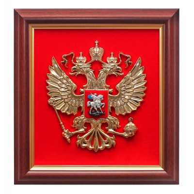 Геральдическое пано: Герб Российской Федерации 40*42 см, флок, металлизация Геральдическое пано: Герб Российской Федерации 40*42 см, флок, металлизация
