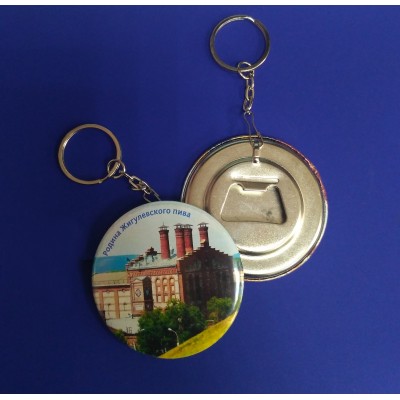 Закатные брелоки 37мм Закатные брелоки 37мм