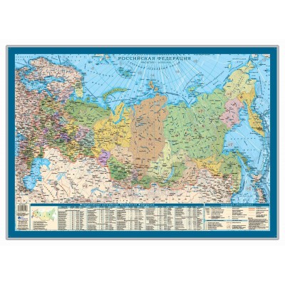 Карта России 1*14,5мил, 56*42см, настольная Карта России 1*14,5мил, 56*42см, настольная