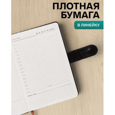Ежедневник недатированный А5, 112 листов, в линейку, с ручкой, подарочная коробка, черный Ежедневник недатированный А5, 112 листов, в линейку, с ручкой, подарочная коробка, черный