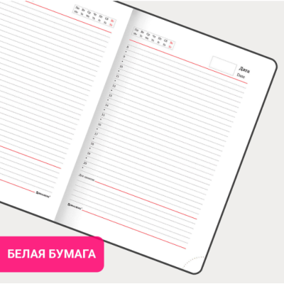 Ежедневник недатированный А5 138х213 мм "Holiday" под кожу, 136 л., золотистый Ежедневник недатированный А5 138х213 мм "Holiday" под кожу, 136 л., золотистый