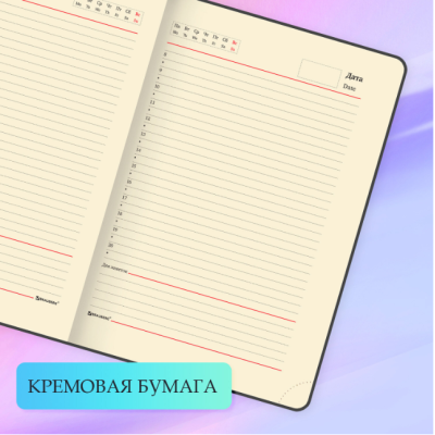 Ежедневник недатированный А5 138х213 мм "Imperial" под кожу, 160 л., оранжевый Ежедневник недатированный А5 138х213 мм "Imperial" под кожу, 160 л., оранжевый