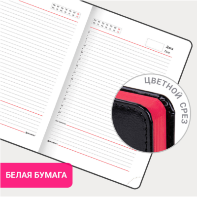 Ежедневник недатированный А5 138x213 мм "Rainbow", под кожу, 136 л., черный/красный Ежедневник недатированный А5 138x213 мм "Rainbow", под кожу, 136 л., черный/красный