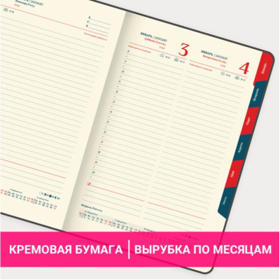 Ежедневник датированный 2026 А6 125*173 мм GALANT "Vivid", под кожу, серый Ежедневник датированный 2026 А6 125*173 мм GALANT "Vivid", под кожу, серый