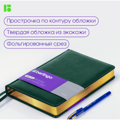 Ежедневник недатированный, А5, 160л., кожзам, "xGold", зол. срез, зеленый Ежедневник недатированный, А5, 160л., кожзам, "xGold", зол. срез, зеленый