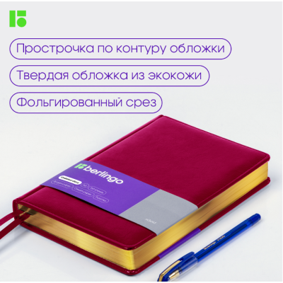 Ежедневник недатированный, А5, 160л., кожзам, "xGold", зол. срез, фуксия Ежедневник недатированный, А5, 160л., кожзам, "xGold", зол. срез, фуксия
