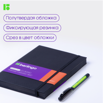 Ежедневник недатированный, А5, 136л., кожзам, "Western", с резинкой, черный Ежедневник недатированный, А5, 136л., кожзам, "Western", с резинкой, черный