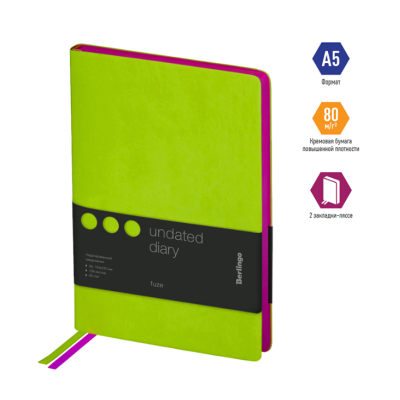 Ежедневник недатированный, А5, 136л., кожзам, "Fuze", цветной срез, салатовый Ежедневник недатированный, А5, 136л., кожзам, "Fuze", цветной срез, салатовый