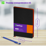 Ежедневник недатированный, А5, 136л., кожзам, "Fuze", цветной срез, черный