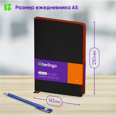 Ежедневник недатированный, А5, 136л., кожзам, Berlingo "Fuze", цветной срез, черный Ежедневник недатированный, А5, 136л., кожзам, Berlingo "Fuze", цветной срез, черный