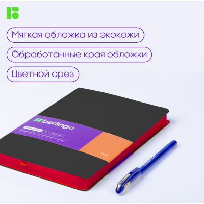 Ежедневник недатированный, А5, 136л., кожзам, "Fuze", цветной срез, черный Ежедневник недатированный, А5, 136л., кожзам, "Fuze", цветной срез, черный