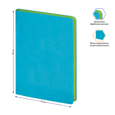 Ежедневник недатированный, В6, 136л., кожзам, "Fuze", цветной срез, бирюзовый Ежедневник недатированный, В6, 136л., кожзам, "Fuze", цветной срез, бирюзовый