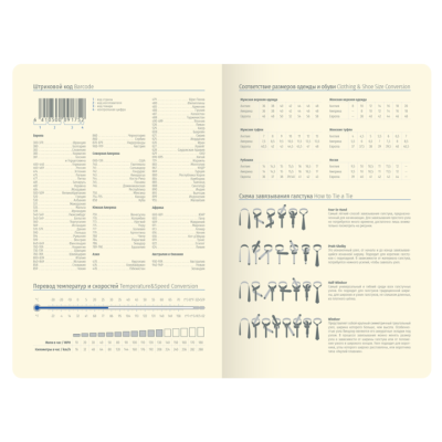 Ежедневник недатированный, В6, 136л., кожзам, "Fuze", цветной срез, бирюзовый Ежедневник недатированный, В6, 136л., кожзам, "Fuze", цветной срез, бирюзовый