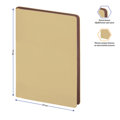 Ежедневник недатированный, В6, 136л., кожзам, "Fuze", цветной срез, бежевый Ежедневник недатированный, В6, 136л., кожзам, "Fuze", цветной срез, бежевый
