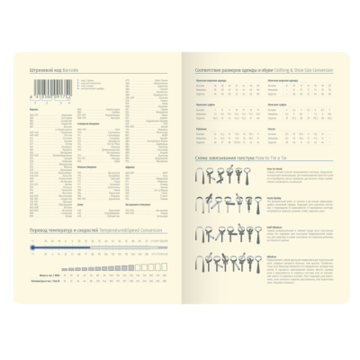 Ежедневник недатированный, В6, 136л., кожзам, "Fuze", цветной срез, бежевый Ежедневник недатированный, В6, 136л., кожзам, "Fuze", цветной срез, бежевый