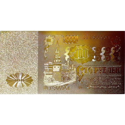 100 рублей СССР, сувенир, 24К 100 рублей СССР, сувенир, 24К