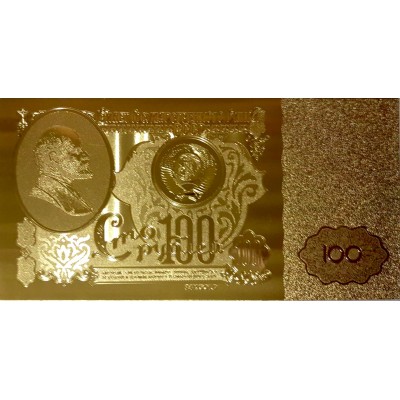 100 рублей СССР, сувенир, 24К 100 рублей СССР, сувенир, 24К