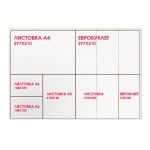 Офсетная печать 4+0 тиражем   500 листов, бумага 115гр. Сборка