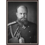 Портрет Александра Александровича Романова (Александра III)