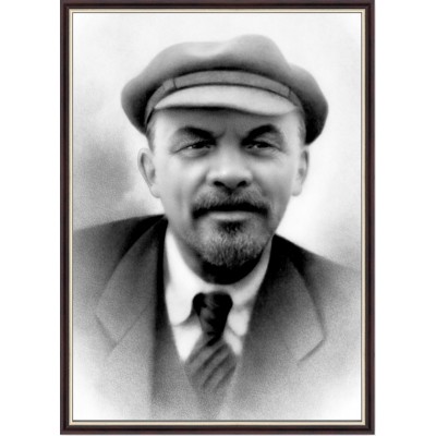 Портрет Владимира Ильича Ленина (Ульянова) Портрет Владимира Ильича Ленина (Ульянова)