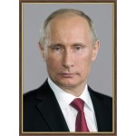 Портрет Владимира Владимировича Путина