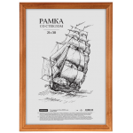 Рамка 21*30 см, дерево со стеклом, мокко