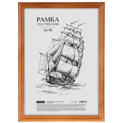 Рамка 21*30 см, дерево со стеклом, мокко Рамка 21*30 см, дерево со стеклом, мокко