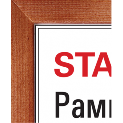 Рамка 21х30 см, дерево со стеклом, багет 20 мм, темно-коричневая Рамка 21х30 см, дерево со стеклом, багет 20 мм, темно-коричневая