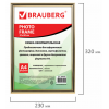 Рамка 21*30 см, пластик со стеклом, багет 12 мм, золото Рамка 21*30 см, пластик со стеклом, багет 12 мм, золото